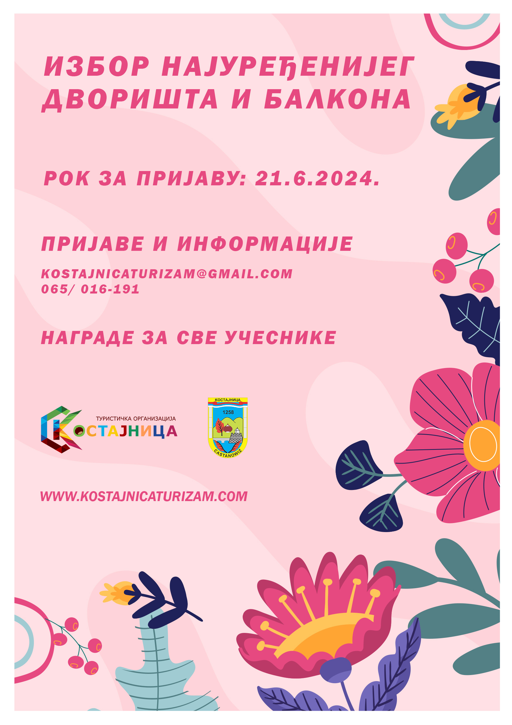 Plakat Balkoni i dvorista